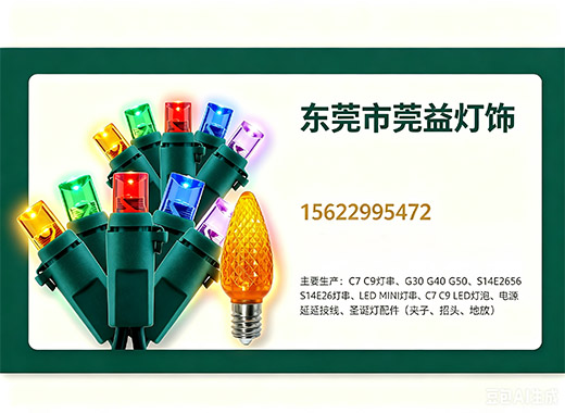 莞益肇庆线上分站